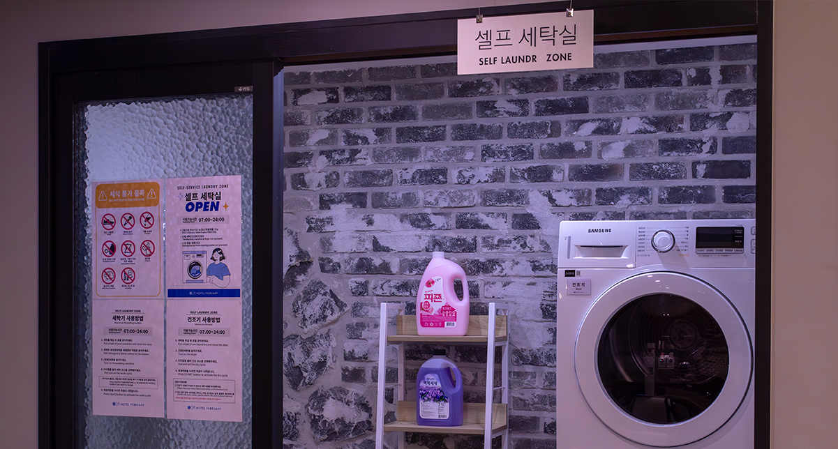Laundry Zone